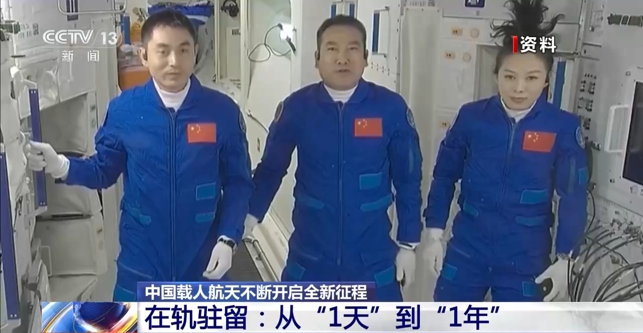 
浙江省人民医院黄牛代挂号电话票贩子号贩子网上预约挂号,住院检查加快,视频丨1天→1年 回顾中国航天员逐梦苍穹的在轨征途