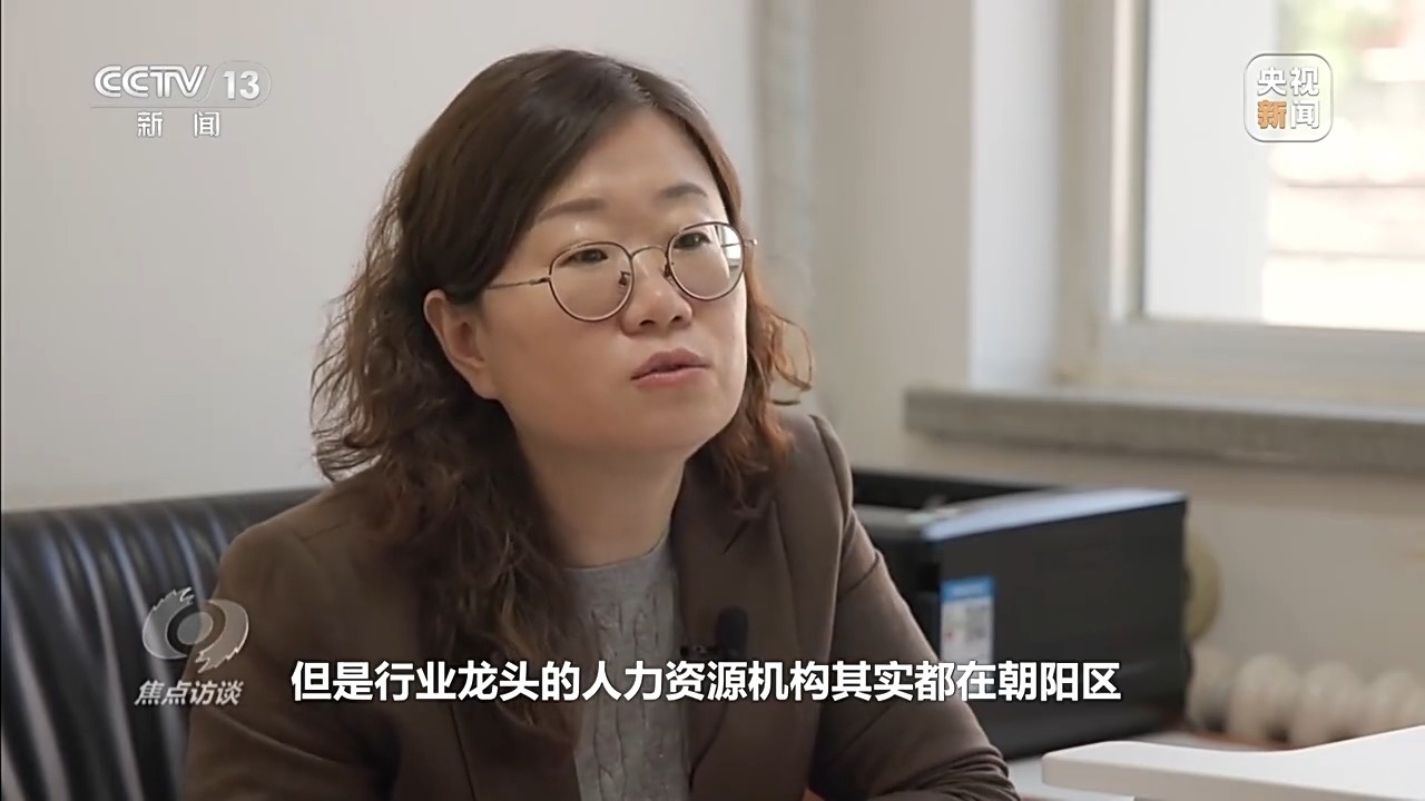 
北医六院黄牛代挂号电话票贩子号贩子网上预约挂号,住院检查加快,焦点访谈丨政企聚力搭平台 各地精准施策帮毕业生迈好职场第一步
