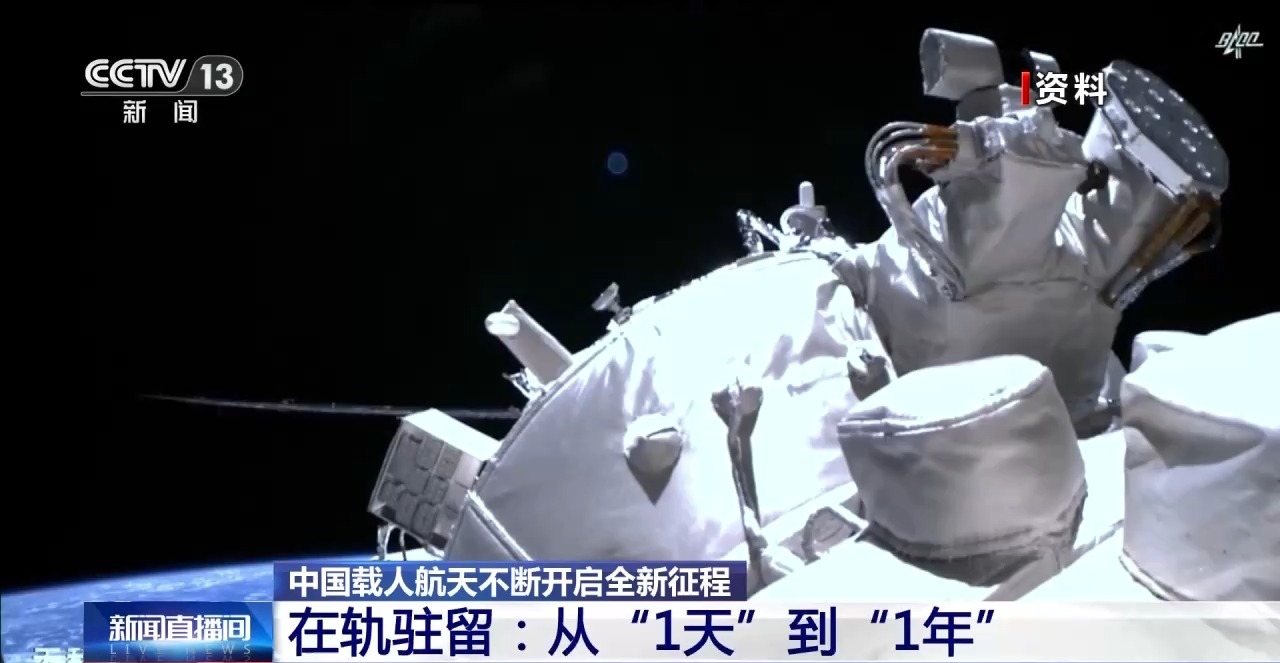 
浙江省人民医院黄牛代挂号电话票贩子号贩子网上预约挂号,住院检查加快,视频丨1天→1年 回顾中国航天员逐梦苍穹的在轨征途