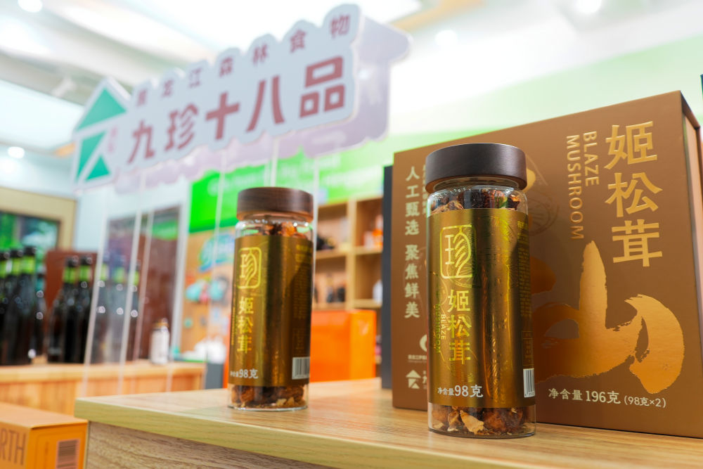 
上海胸科医院黄牛代挂号电话票贩子号贩子网上预约挂号,住院检查加快,学习手记·创新理论引领创新实践 | 人与青山两不负——“林区三问”的十年答卷