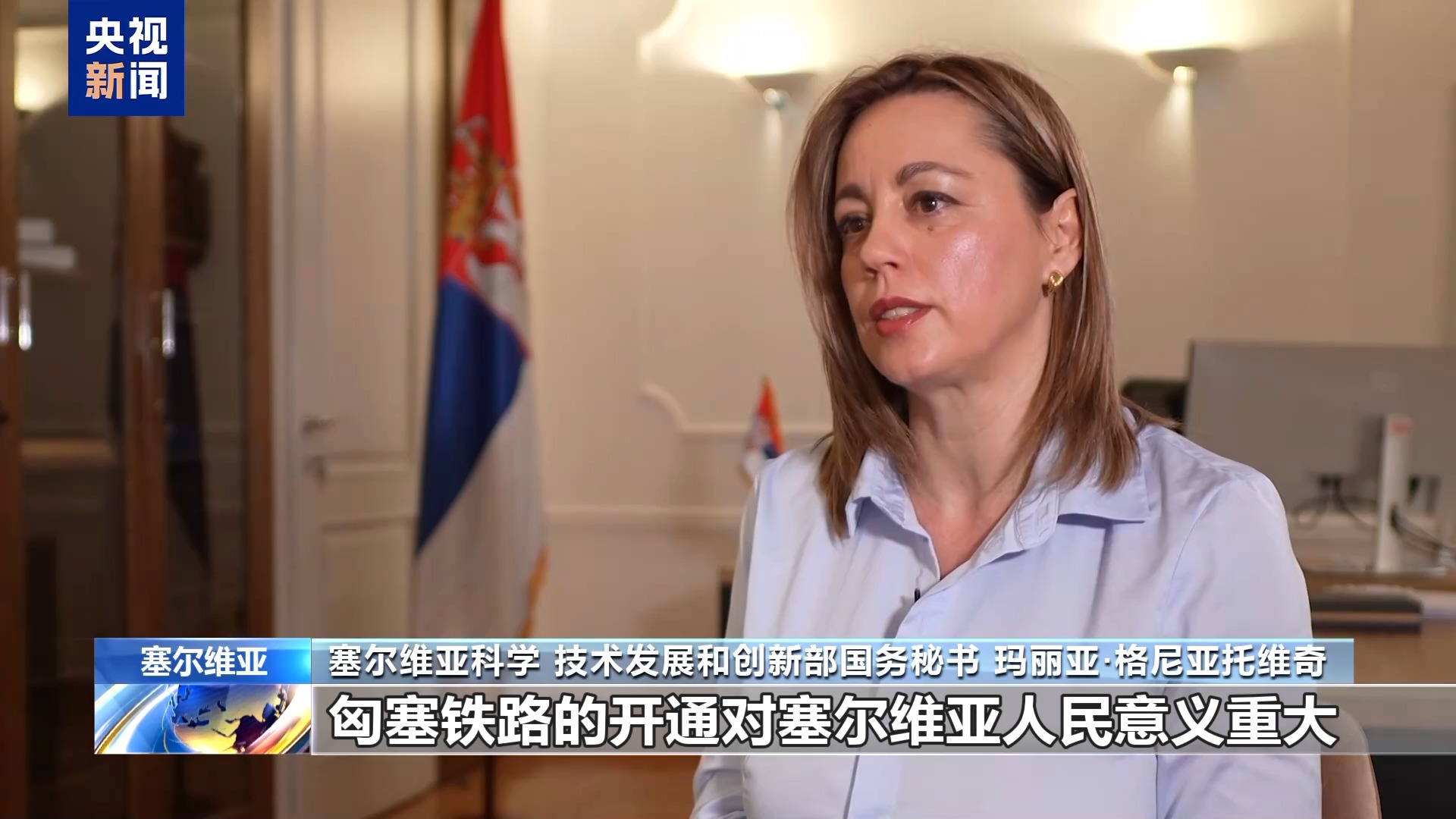 
北京肿瘤医院黄牛代挂号电话票贩子号贩子网上预约挂号,住院检查加快,视频丨匈塞铁路助推区域互联互通 拉动地区经济