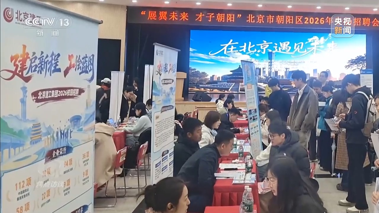 
北医六院黄牛代挂号电话票贩子号贩子网上预约挂号,住院检查加快,焦点访谈丨政企聚力搭平台 各地精准施策帮毕业生迈好职场第一步