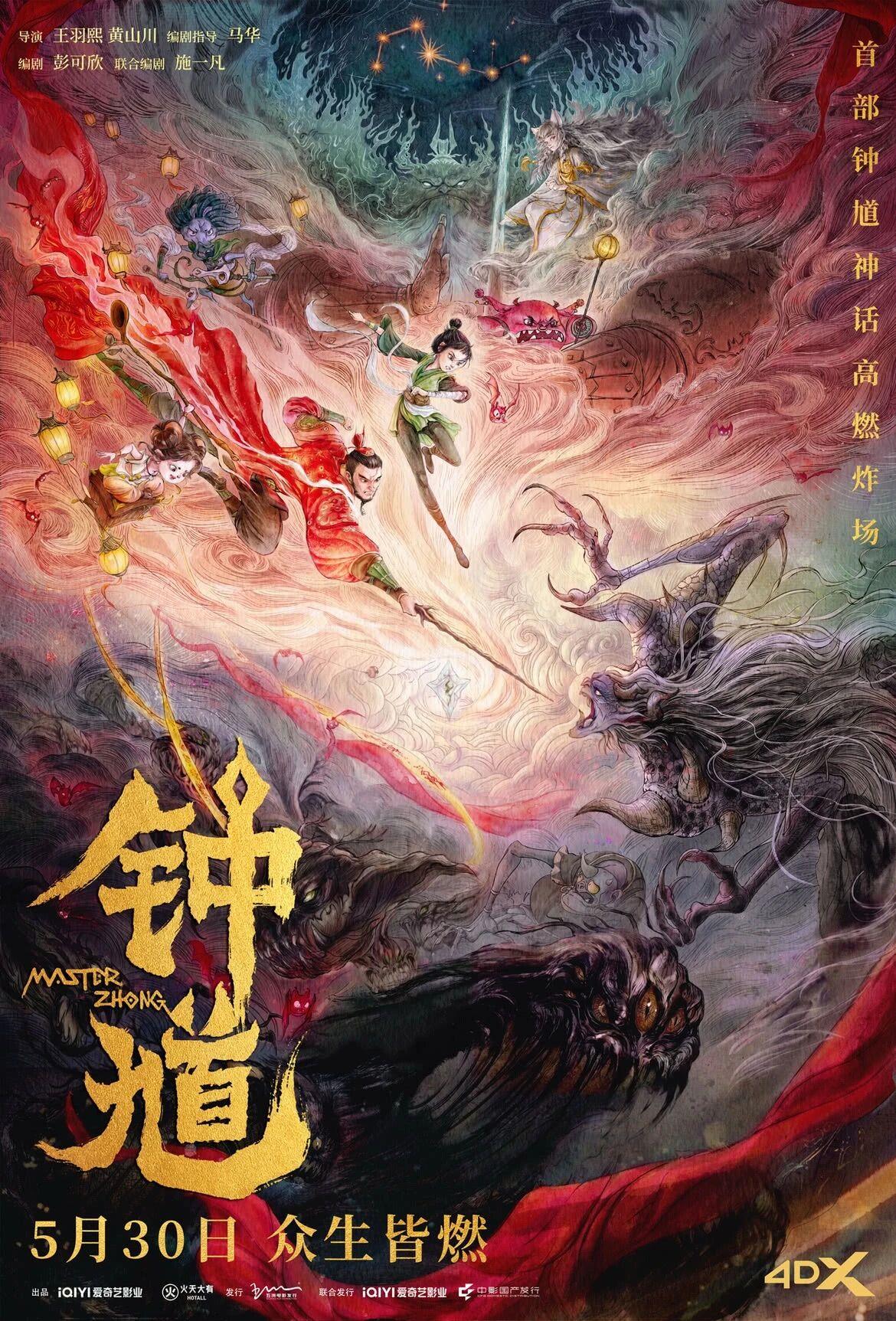 
中山大学中山眼科中心黄牛代挂号电话票贩子号贩子网上预约挂号,住院检查加快,视频丨《给阿嬷的情书》，票房超10亿元！