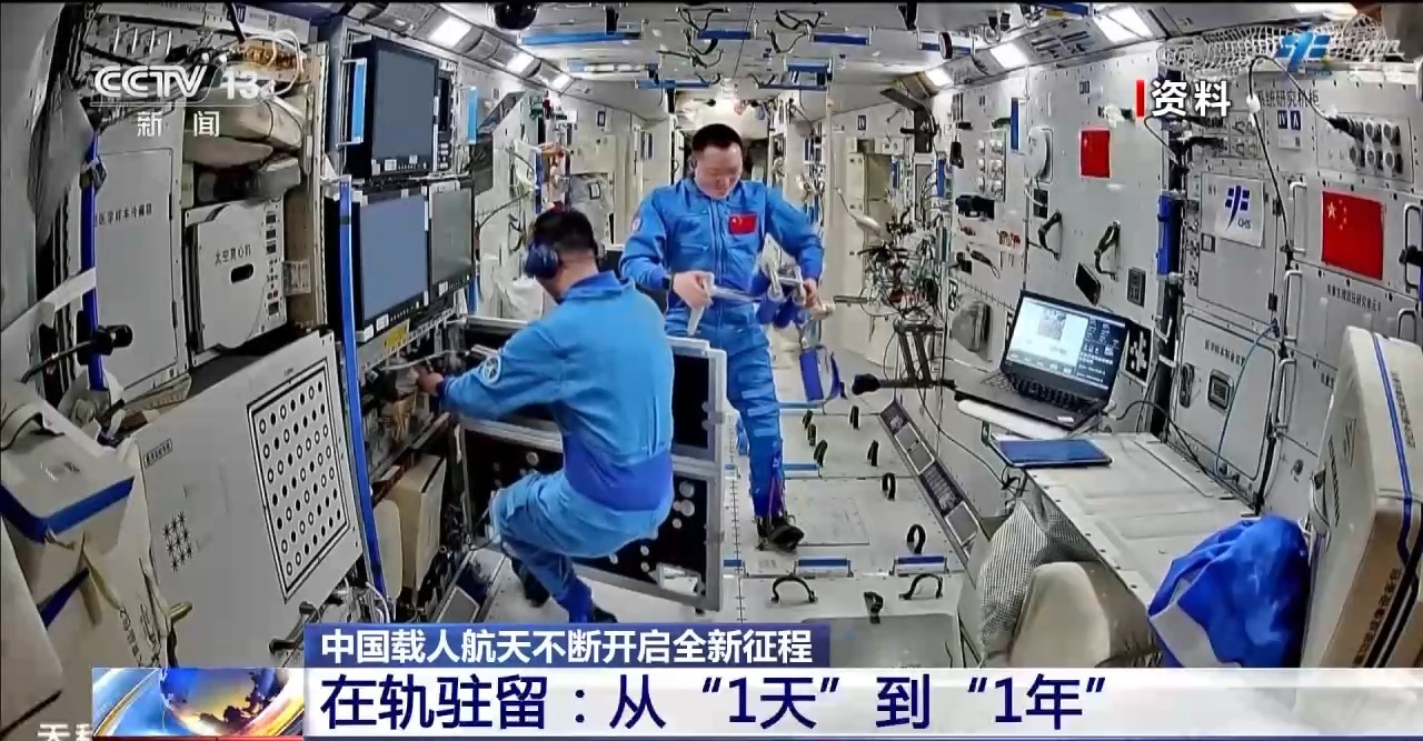 
浙江省人民医院黄牛代挂号电话票贩子号贩子网上预约挂号,住院检查加快,视频丨1天→1年 回顾中国航天员逐梦苍穹的在轨征途