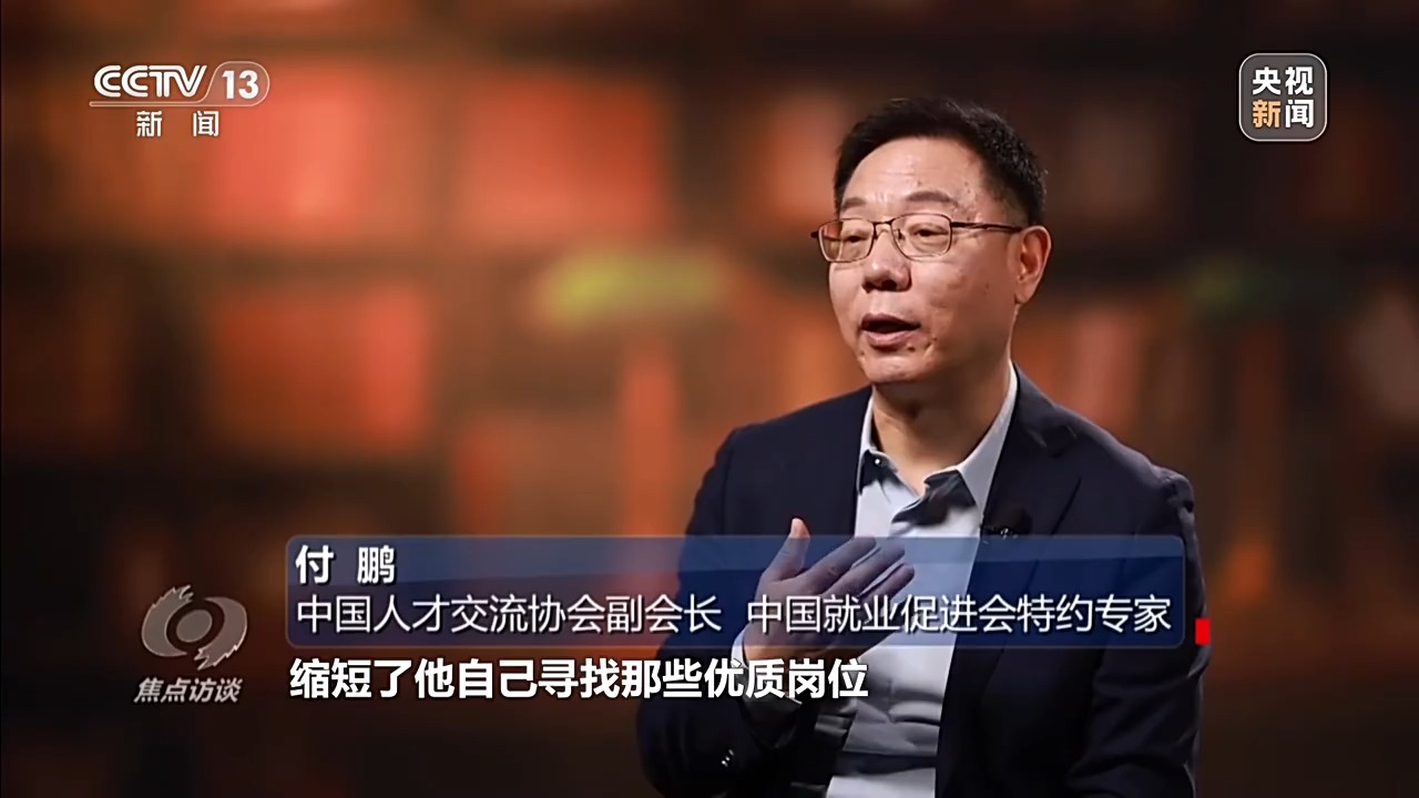 
北医六院黄牛代挂号电话票贩子号贩子网上预约挂号,住院检查加快,焦点访谈丨政企聚力搭平台 各地精准施策帮毕业生迈好职场第一步