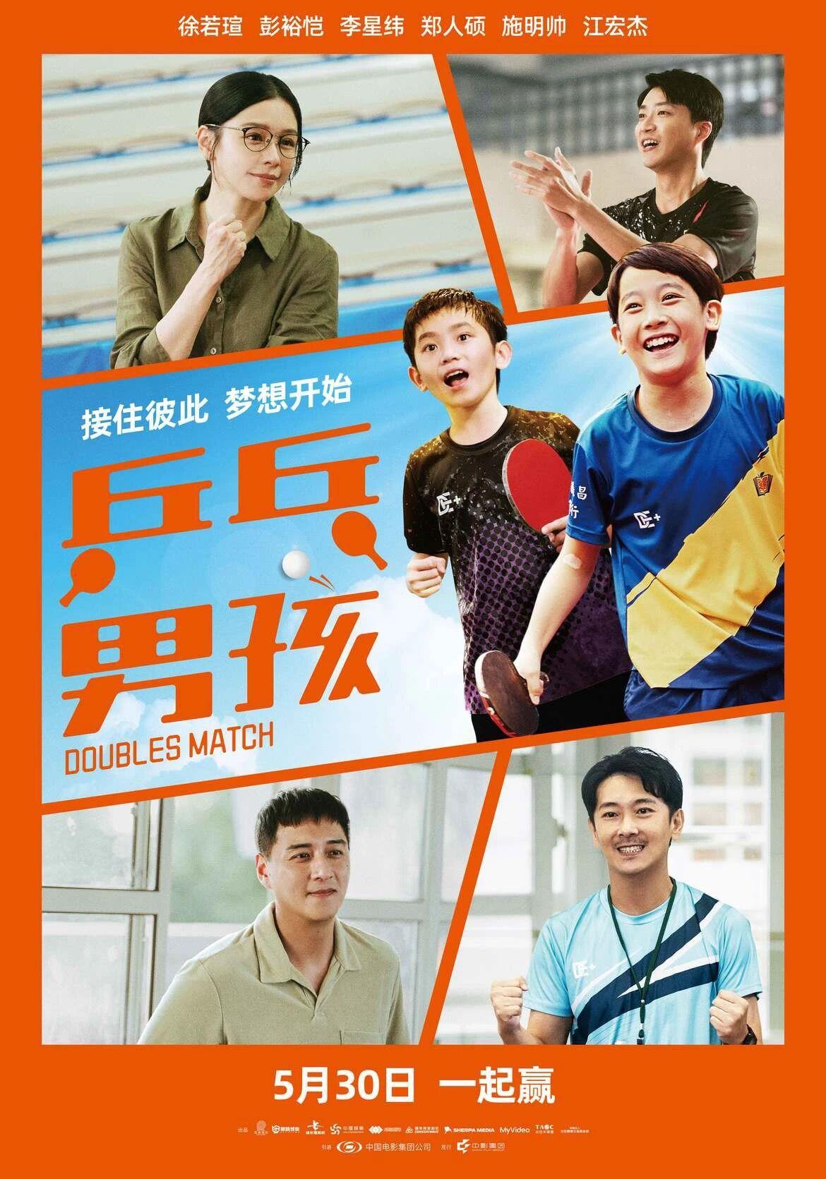 
中山大学中山眼科中心黄牛代挂号电话票贩子号贩子网上预约挂号,住院检查加快,视频丨《给阿嬷的情书》，票房超10亿元！