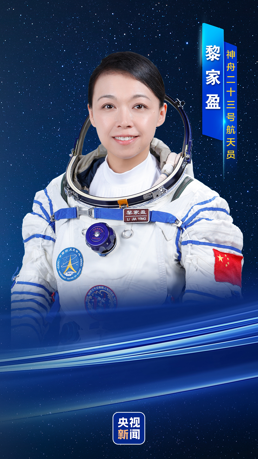 
中国人民解放军总医院黄牛代挂号电话票贩子号贩子网上预约挂号,住院检查加快,视频丨神二十三乘组朱杨柱、张志远、黎家盈简历来了