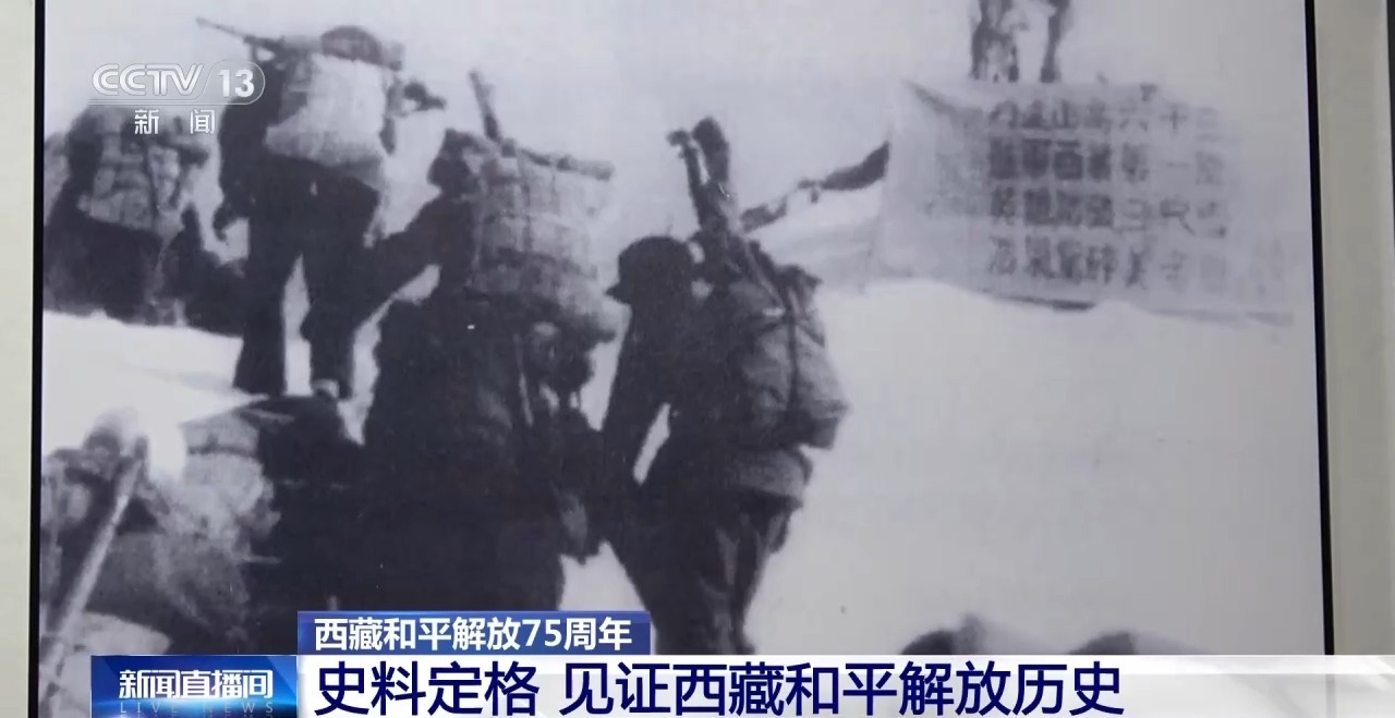 
广东省中医院黄牛代挂号电话票贩子号贩子网上预约挂号,住院检查加快,从“罐头墙”到“家史馆” 见证解放军与西藏居民75年鱼水情深