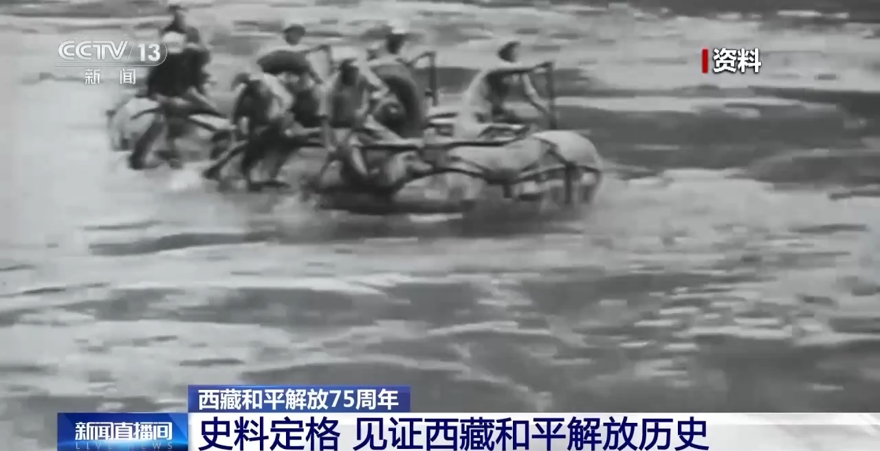 
广东省中医院黄牛代挂号电话票贩子号贩子网上预约挂号,住院检查加快,从“罐头墙”到“家史馆” 见证解放军与西藏居民75年鱼水情深