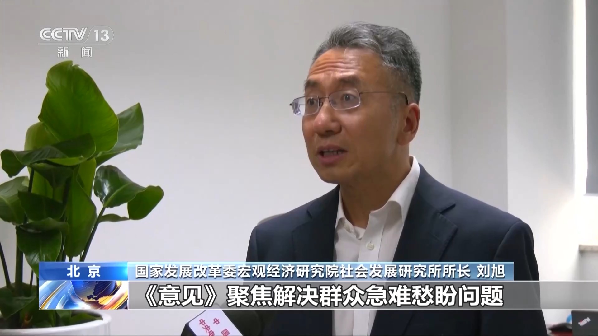 
西安各大医院黄牛代挂号电话票贩子号贩子网上预约挂号,住院检查加快,随迁子女教育保障、异地参保……国家新政惠及未落户常住人口