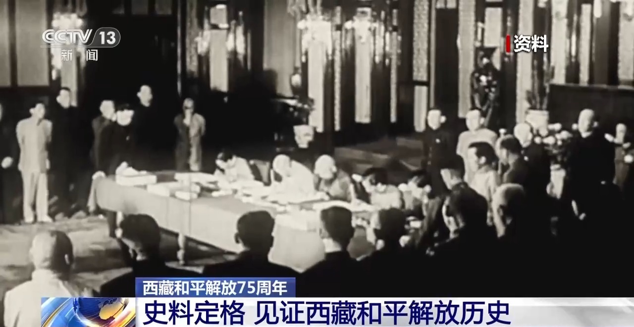 
广东省中医院黄牛代挂号电话票贩子号贩子网上预约挂号,住院检查加快,从“罐头墙”到“家史馆” 见证解放军与西藏居民75年鱼水情深