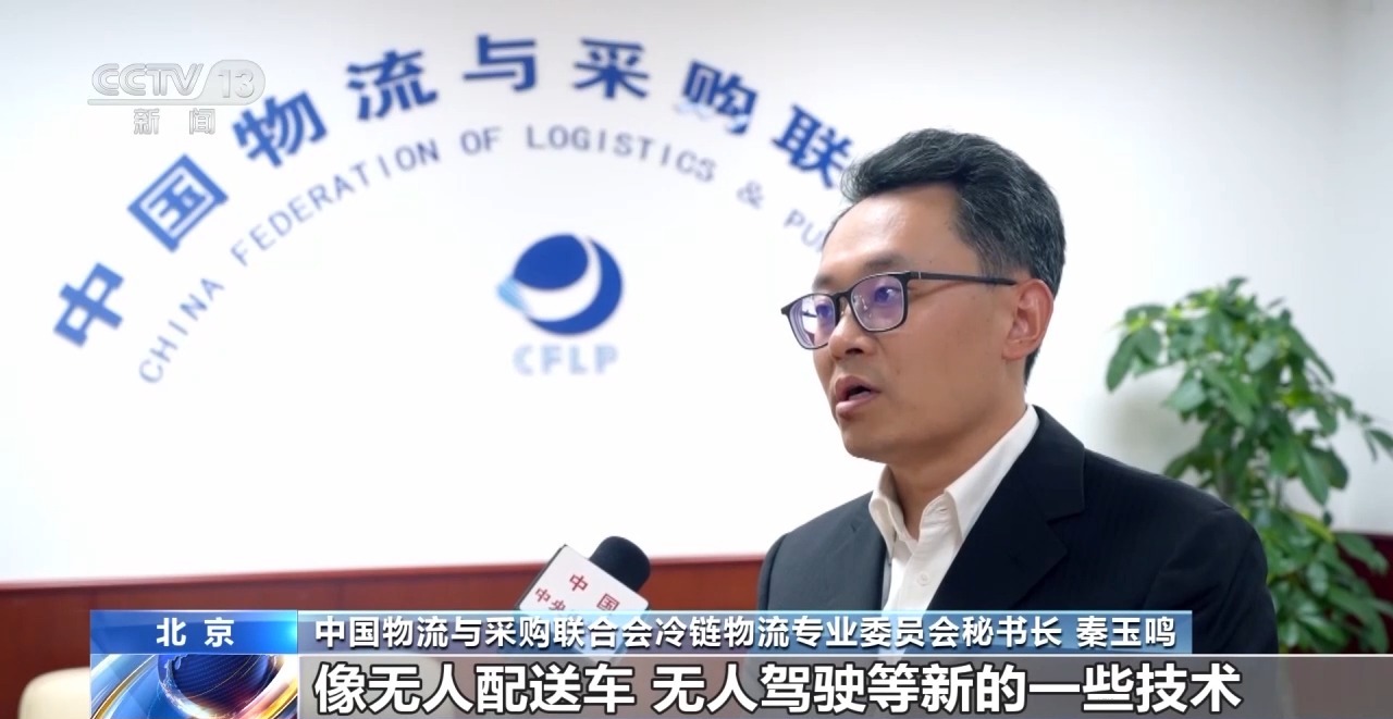 
北大医院黄牛代挂号电话票贩子号贩子网上预约挂号,住院检查加快,视频丨需求收入双增长 一季度冷链物流保持平稳运行态势