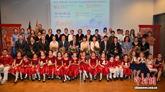 
首都医科大学附属天坛医院黄牛代挂号电话票贩子号贩子网上预约挂号,住院检查加快,“文化中国·水立方杯”中文歌曲大赛柏林赛区颁奖典礼举办