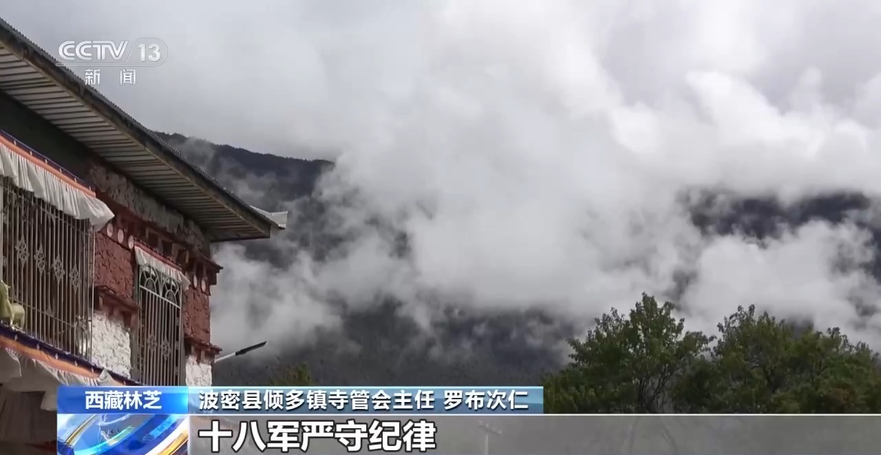 
广东省中医院黄牛代挂号电话票贩子号贩子网上预约挂号,住院检查加快,从“罐头墙”到“家史馆” 见证解放军与西藏居民75年鱼水情深