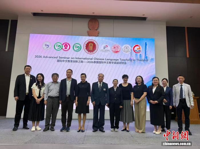 
浙江大学邵逸夫医院黄牛代挂号电话票贩子号贩子网上预约挂号,住院检查加快,泰国国际中文教学高级研修会在曼谷举办
