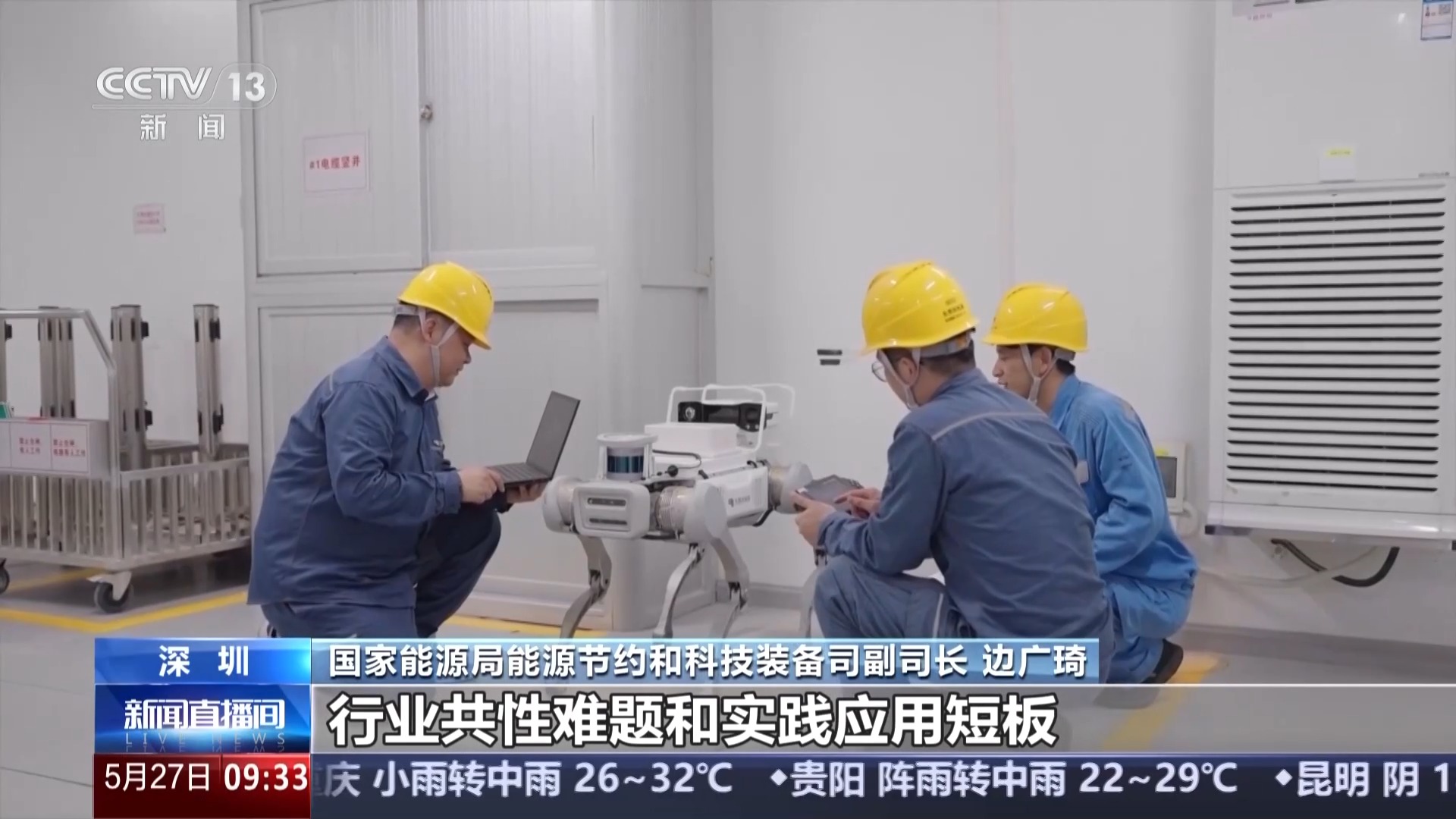 
上海儿童医院黄牛代挂号电话票贩子号贩子网上预约挂号,住院检查加快,视频丨无人机给电力设备做“体检” “人工智能+”场景不断更新