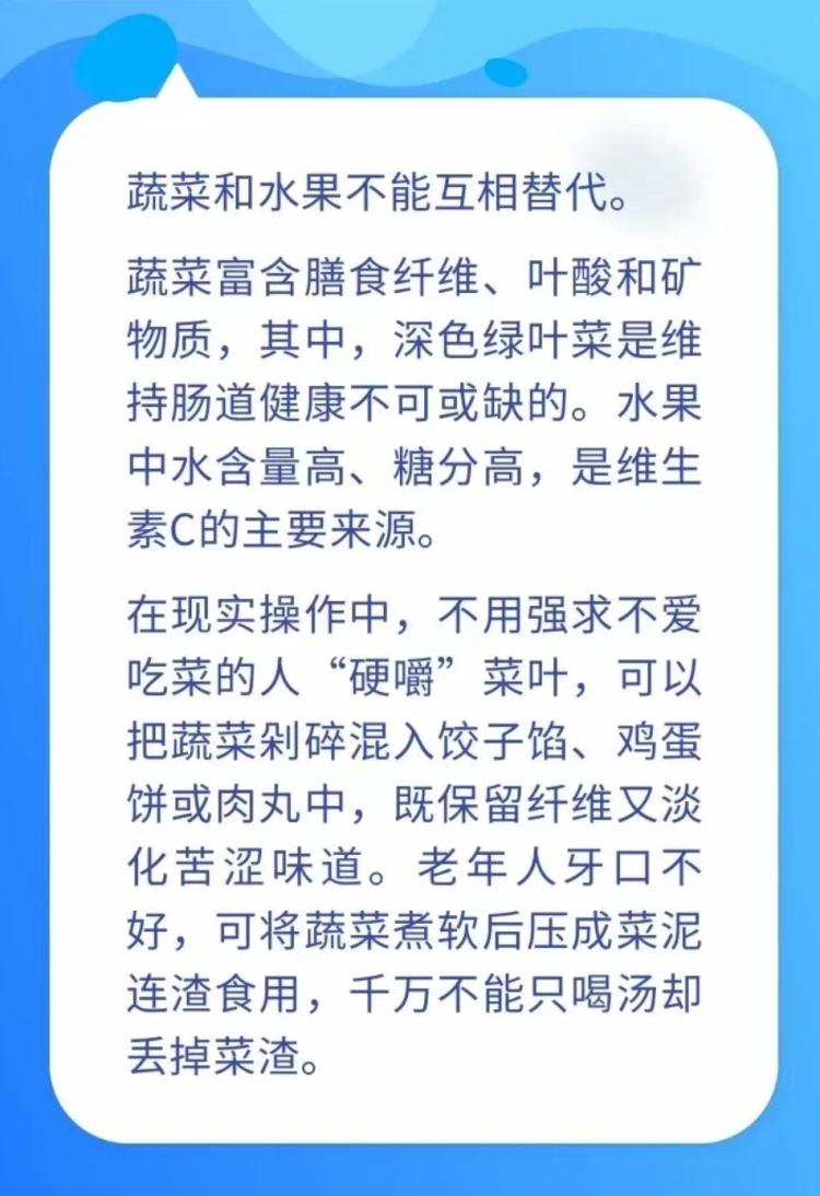 
江苏省中西医结合医院黄牛代挂号电话票贩子号贩子网上预约挂号,住院检查加快,蔬菜和水果营养差不多？果汁能替代水果？这些饮食误区，发布会上专家一次说清！| 谣言终结站