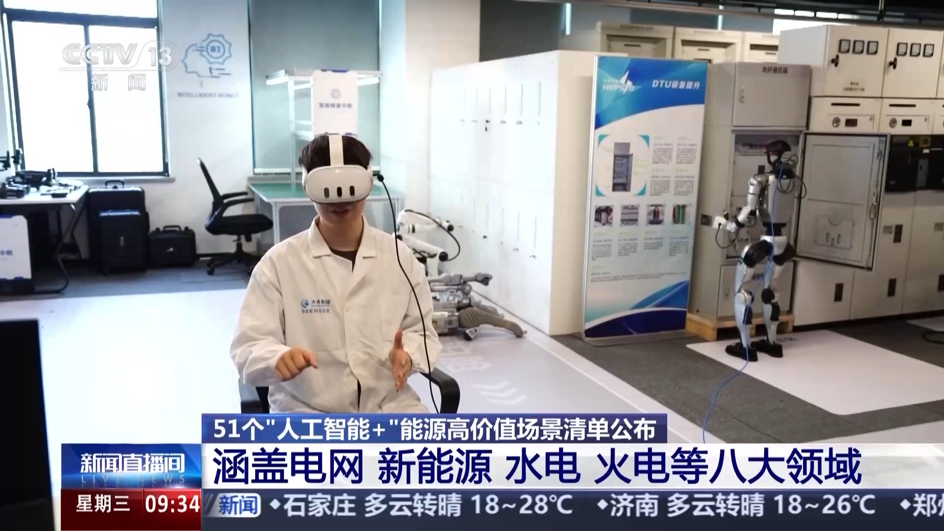 
上海儿童医院黄牛代挂号电话票贩子号贩子网上预约挂号,住院检查加快,视频丨无人机给电力设备做“体检” “人工智能+”场景不断更新