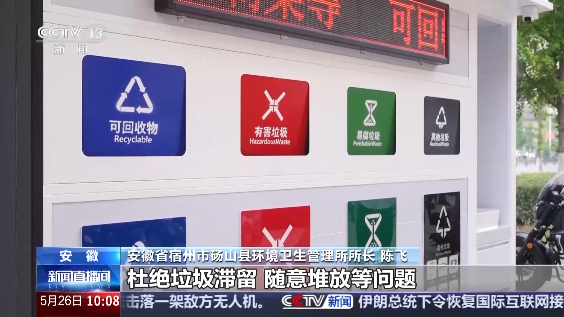 
上海第十人民医院黄牛代挂号电话票贩子号贩子网上预约挂号,住院检查加快,AI精细分选、焚烧发电 科技赋能让垃圾从“包袱”变“资源”