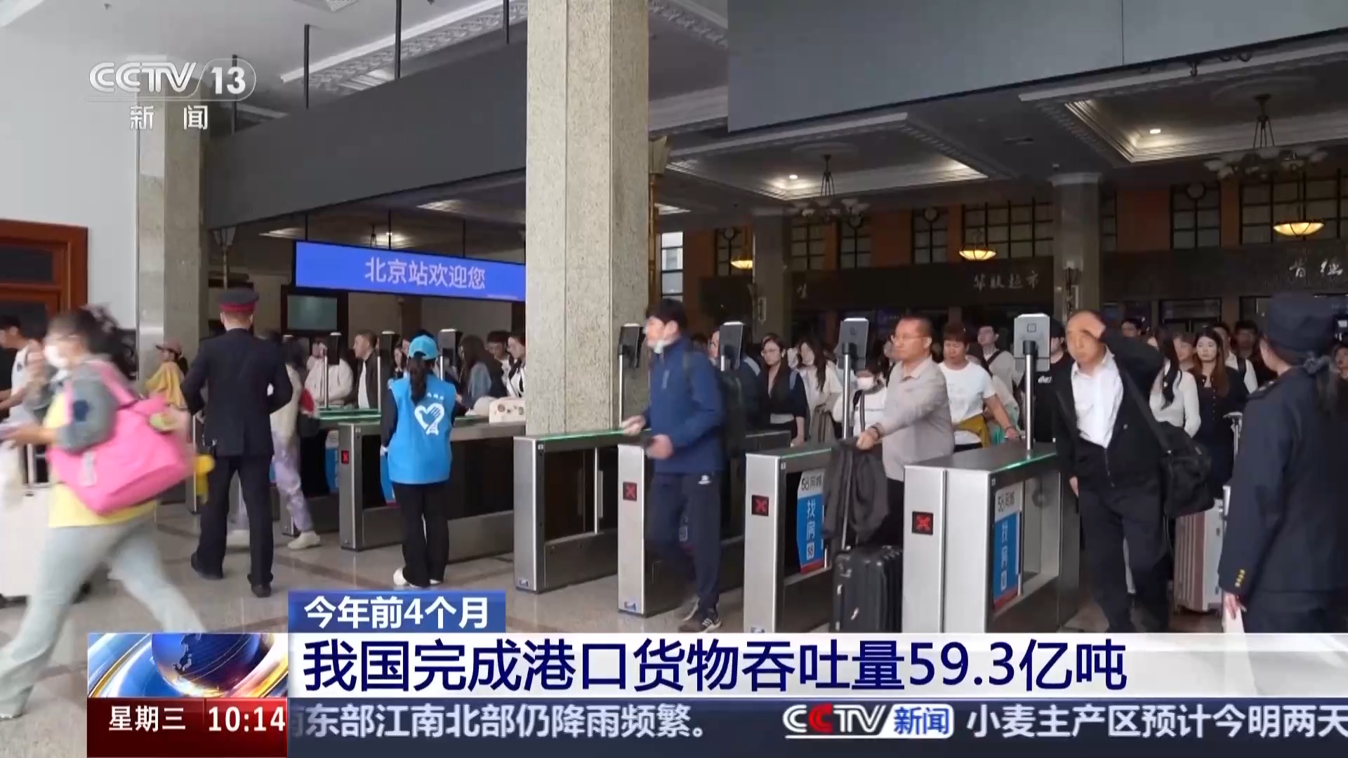 
上海第九人民医院黄牛代挂号电话票贩子号贩子网上预约挂号,住院检查加快,视频丨前4月交通运输经济“成绩单”出炉 货运量等延续增长态势