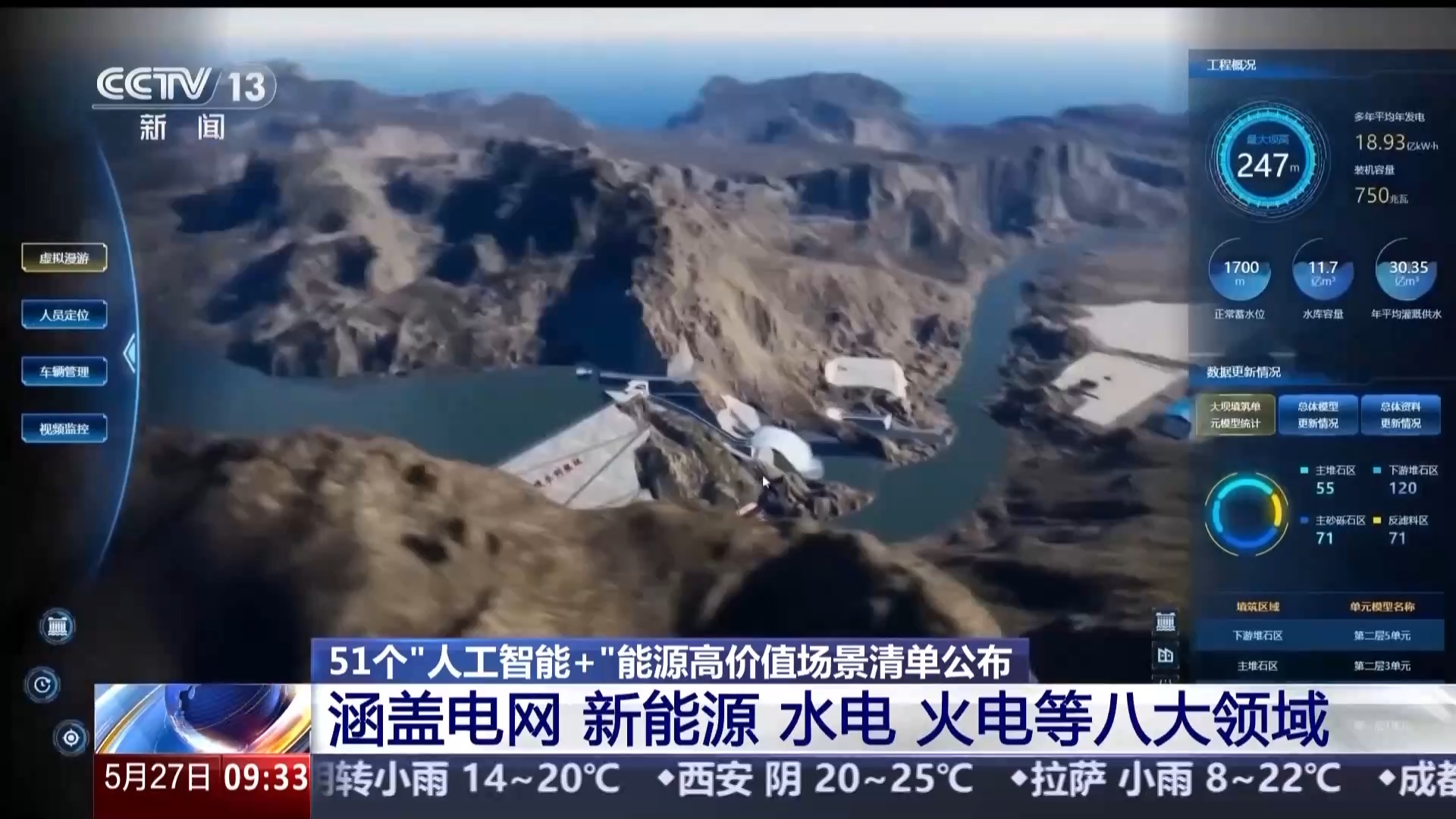 
上海儿童医院黄牛代挂号电话票贩子号贩子网上预约挂号,住院检查加快,视频丨无人机给电力设备做“体检” “人工智能+”场景不断更新