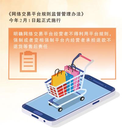 
上海华山医院黄牛代挂号电话票贩子号贩子网上预约挂号,住院检查加快,铲除恶意“仅退款”毒瘤