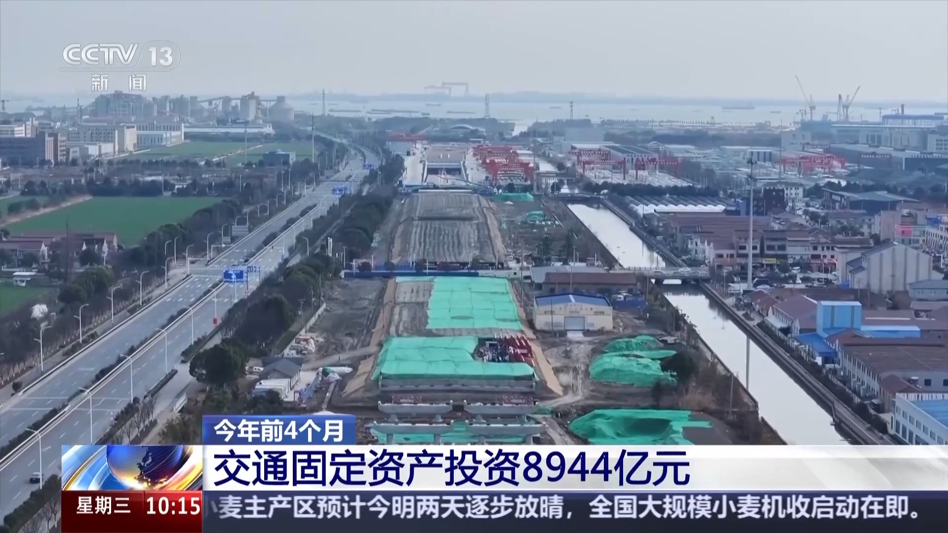 
上海第九人民医院黄牛代挂号电话票贩子号贩子网上预约挂号,住院检查加快,视频丨前4月交通运输经济“成绩单”出炉 货运量等延续增长态势