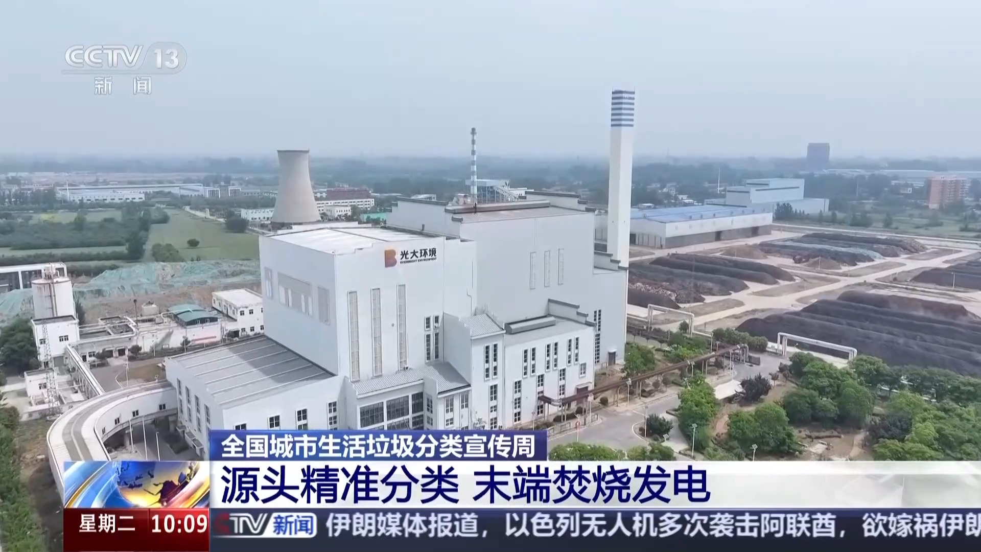 
上海第十人民医院黄牛代挂号电话票贩子号贩子网上预约挂号,住院检查加快,AI精细分选、焚烧发电 科技赋能让垃圾从“包袱”变“资源”
