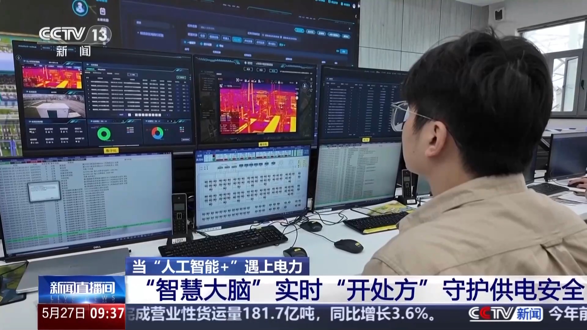 
上海儿童医院黄牛代挂号电话票贩子号贩子网上预约挂号,住院检查加快,视频丨无人机给电力设备做“体检” “人工智能+”场景不断更新
