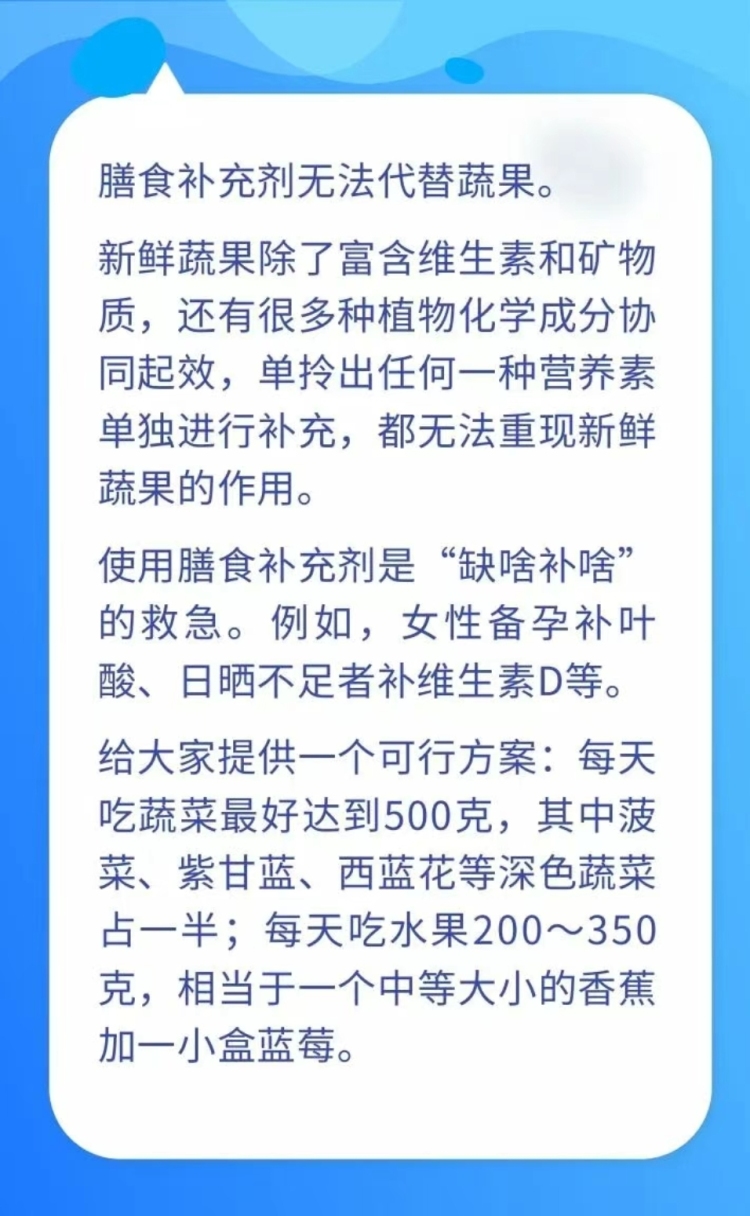 
江苏省中西医结合医院黄牛代挂号电话票贩子号贩子网上预约挂号,住院检查加快,蔬菜和水果营养差不多？果汁能替代水果？这些饮食误区，发布会上专家一次说清！| 谣言终结站