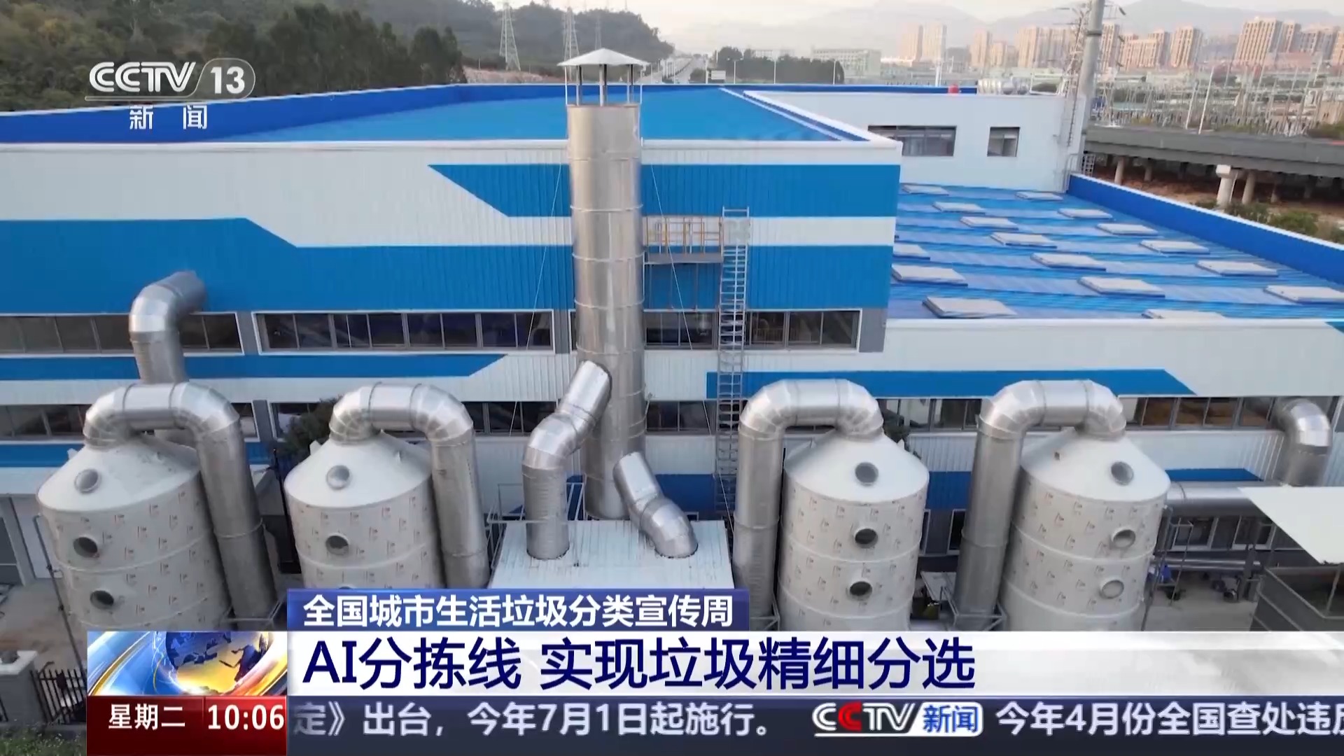 
上海第十人民医院黄牛代挂号电话票贩子号贩子网上预约挂号,住院检查加快,AI精细分选、焚烧发电 科技赋能让垃圾从“包袱”变“资源”
