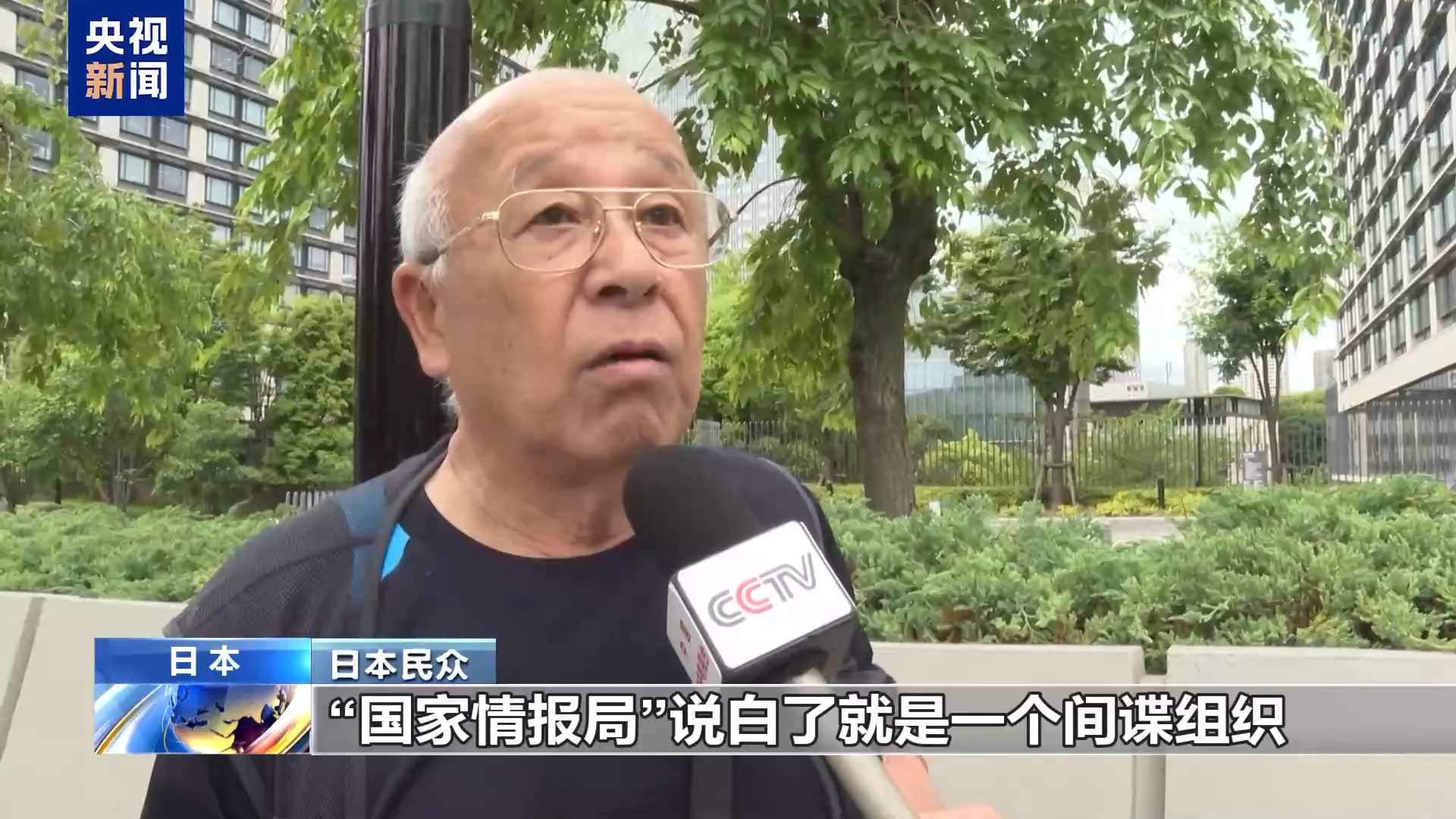 
北京儿童医院黄牛代挂号电话票贩子号贩子网上预约挂号,住院检查加快,视频丨日本民众持续发声 反对高市政权战争动向