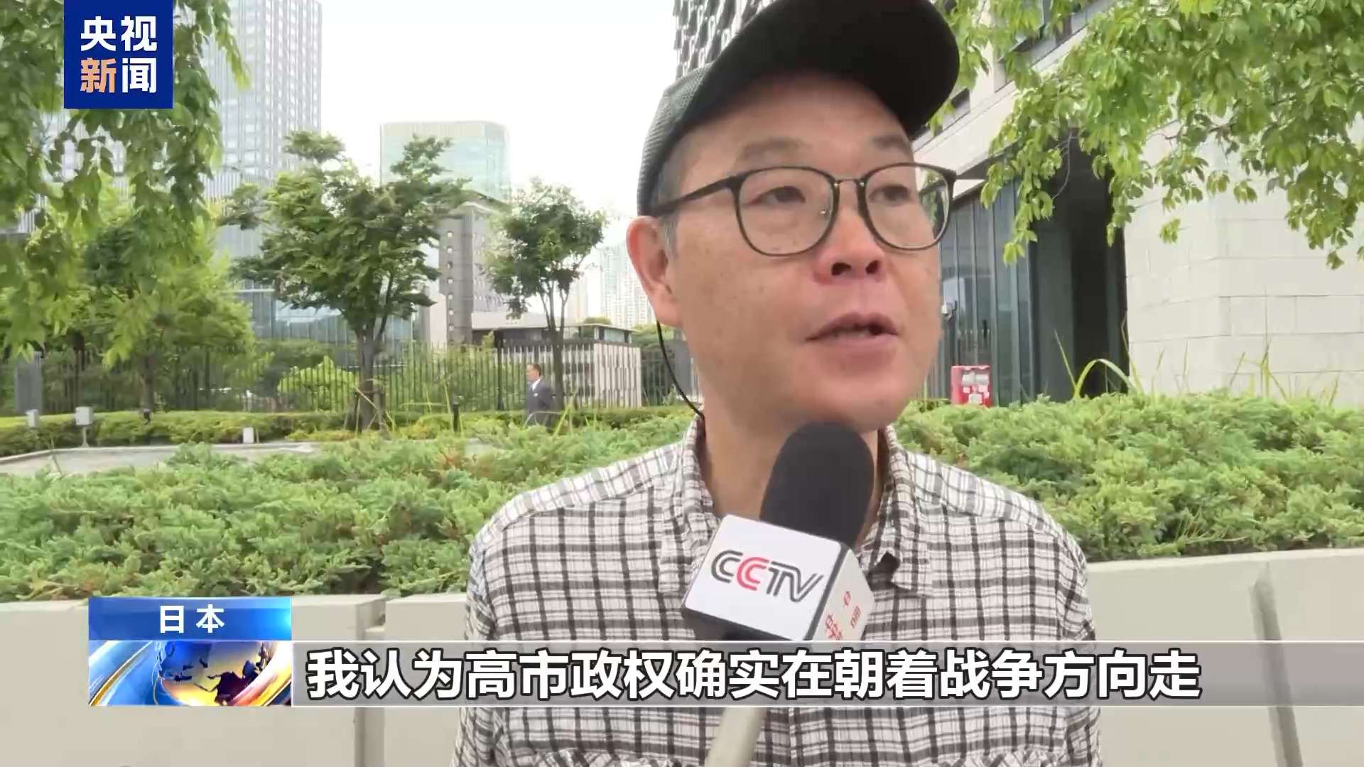 
北京儿童医院黄牛代挂号电话票贩子号贩子网上预约挂号,住院检查加快,视频丨日本民众持续发声 反对高市政权战争动向