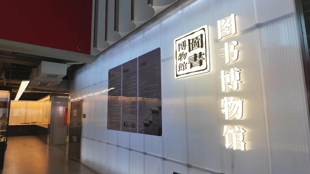 
北京天坛医院黄牛代挂号电话票贩子号贩子网上预约挂号,住院检查加快,新华视点｜坚守方寸馆藏 传承千年文明