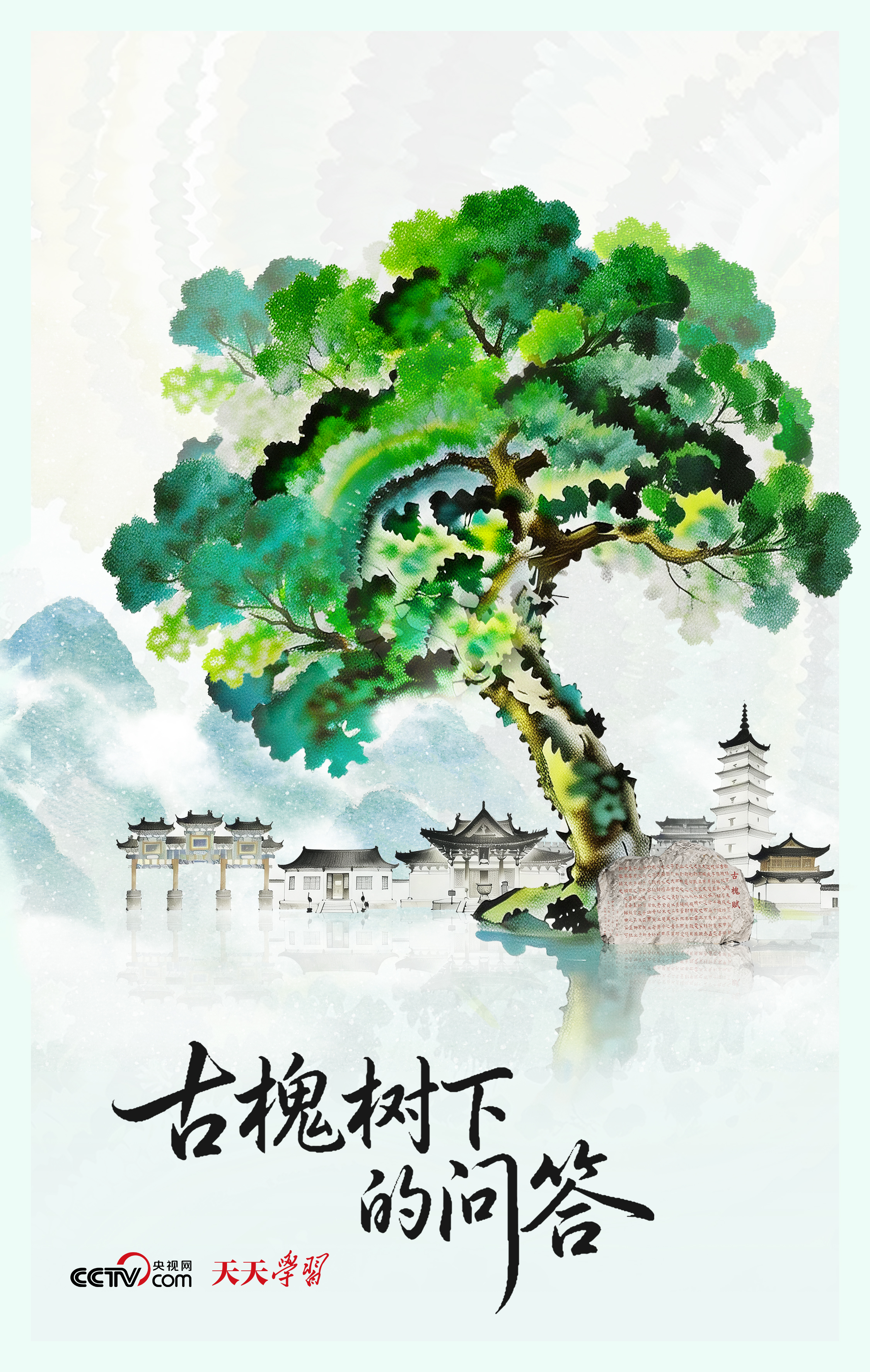 
长春吉大二院黄牛代挂号电话票贩子号贩子网上预约挂号,住院检查加快,人民之心｜古槐树下的问答