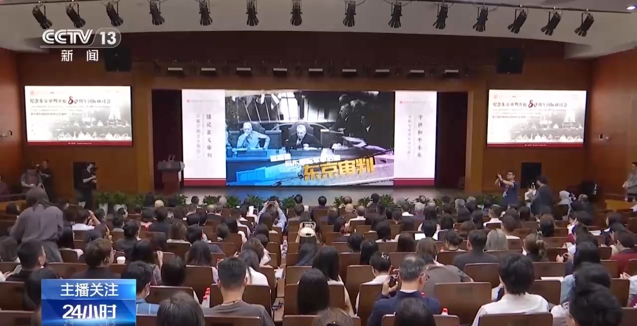 
天津肿瘤医院黄牛代挂号电话票贩子号贩子网上预约挂号,住院检查加快,视频丨东京审判开庭80周年：铭记正义审判 严防战争悲剧重演