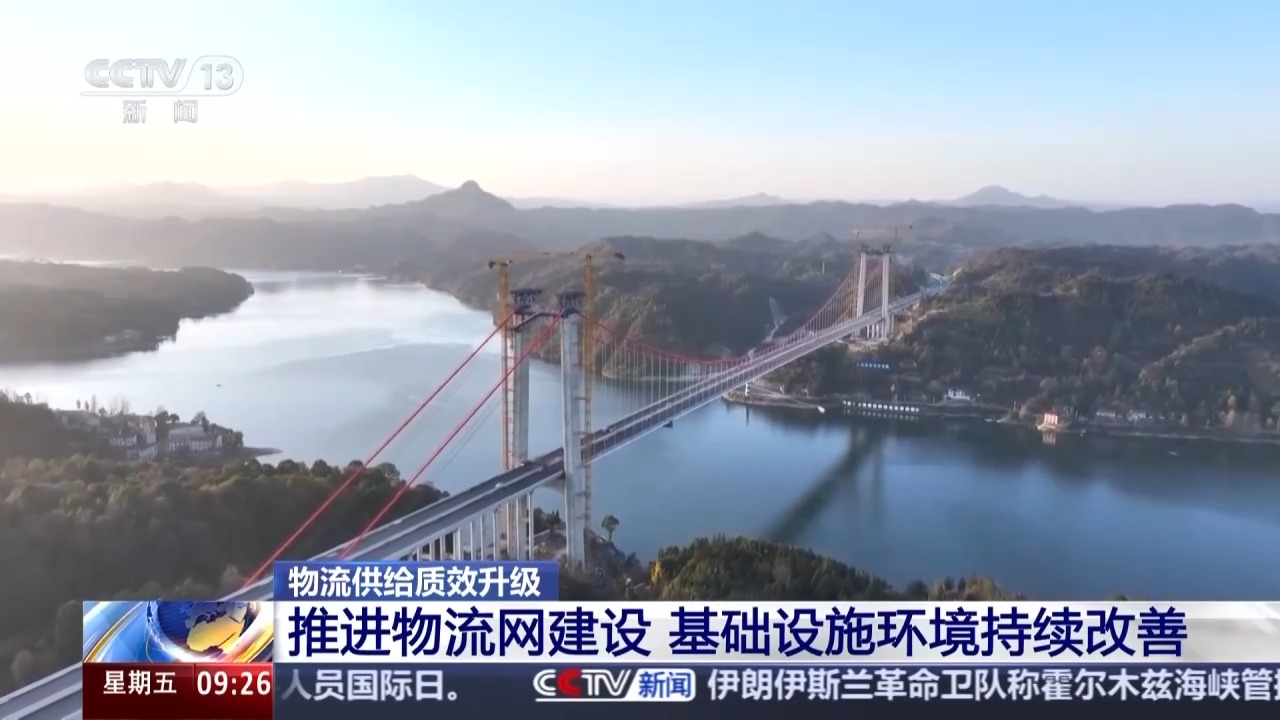 
广州口腔医院黄牛代挂号电话票贩子号贩子网上预约挂号,住院检查加快,视频丨韧性增长、结构优化 今年前4个月我国社会物流总额超120万亿元