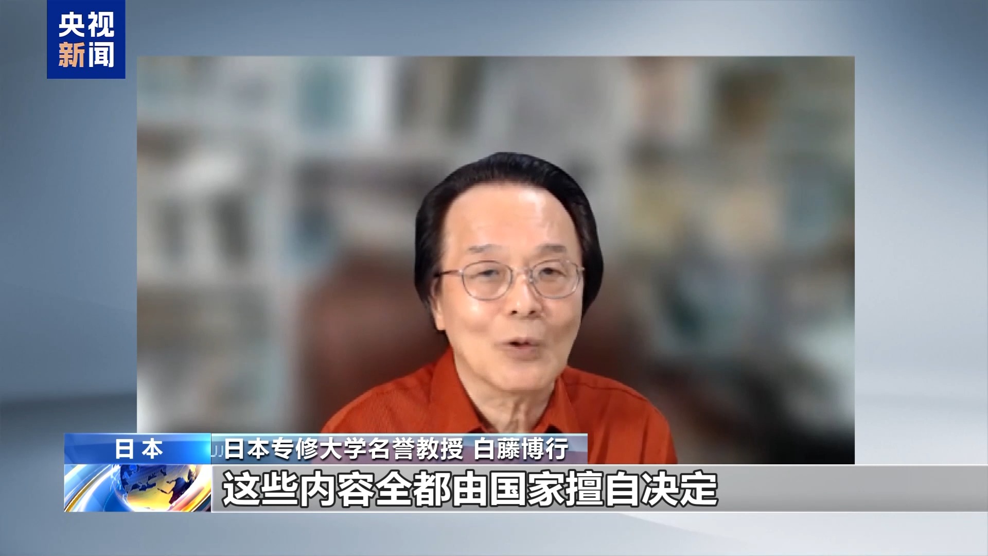 
杭州各大医院黄牛代挂号电话票贩子号贩子网上预约挂号,住院检查加快,日本学者：政府应重新审视和平宪法意义