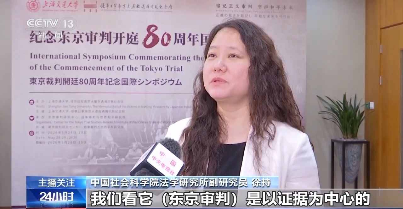 
天津肿瘤医院黄牛代挂号电话票贩子号贩子网上预约挂号,住院检查加快,视频丨东京审判开庭80周年：铭记正义审判 严防战争悲剧重演