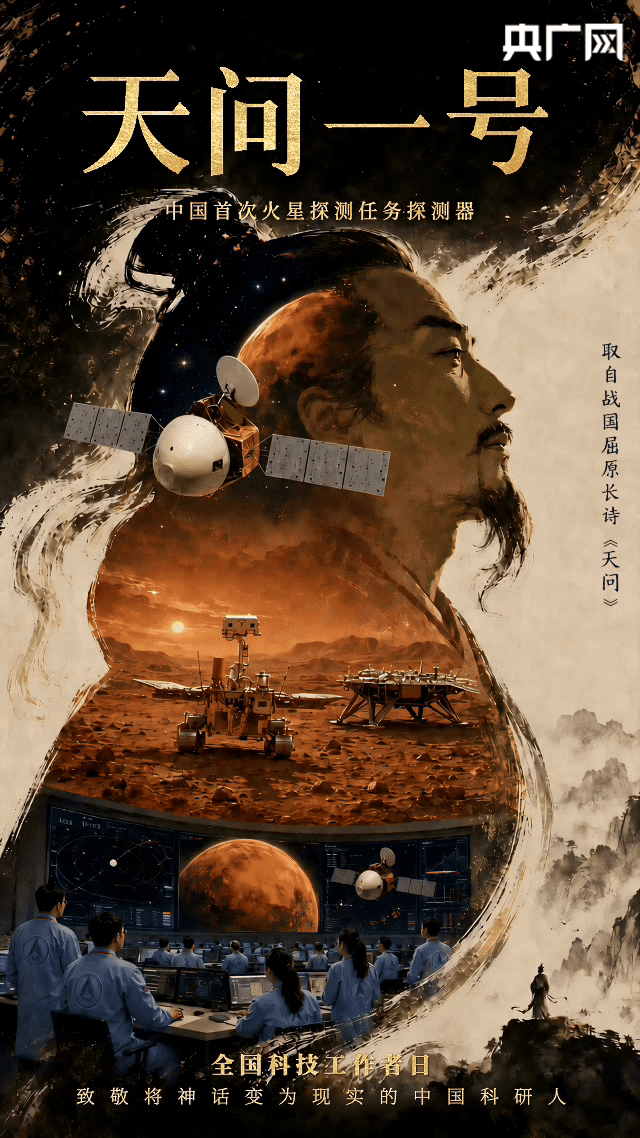 江苏省中西医结合医院黄牛代挂号电话票贩子号贩子网上预约挂号,住院检查加快,AI中国丨当神话照进现实!致敬中国科技工作者