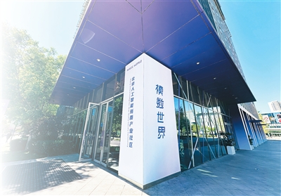 
广东省人民医院刘方舟曾平崔虎军李戚元丽黄牛挂号电话帮助千行百业加速拥抱AI