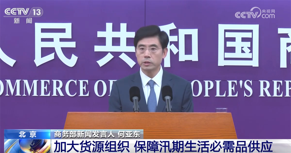 
上海精神卫生中心黄牛代挂号电话票贩子号贩子网上预约挂号,住院检查加快,商务部加大货源组织力度 全国生活必需品市场“运行稳+供应足”