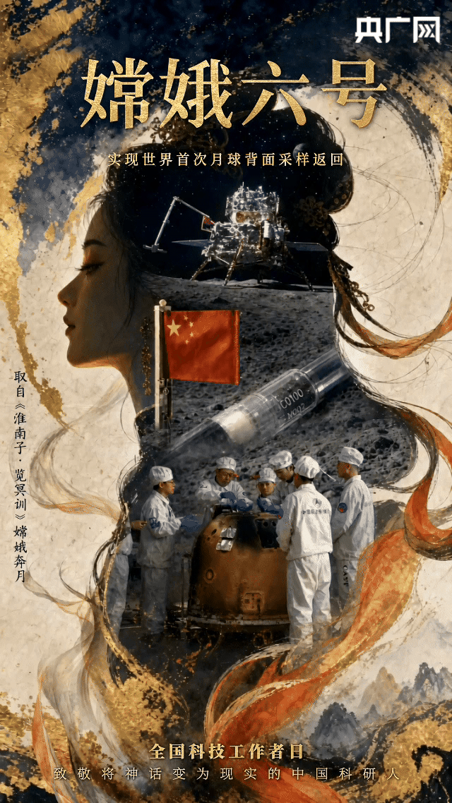 江苏省中西医结合医院黄牛代挂号电话票贩子号贩子网上预约挂号,住院检查加快,AI中国丨当神话照进现实!致敬中国科技工作者