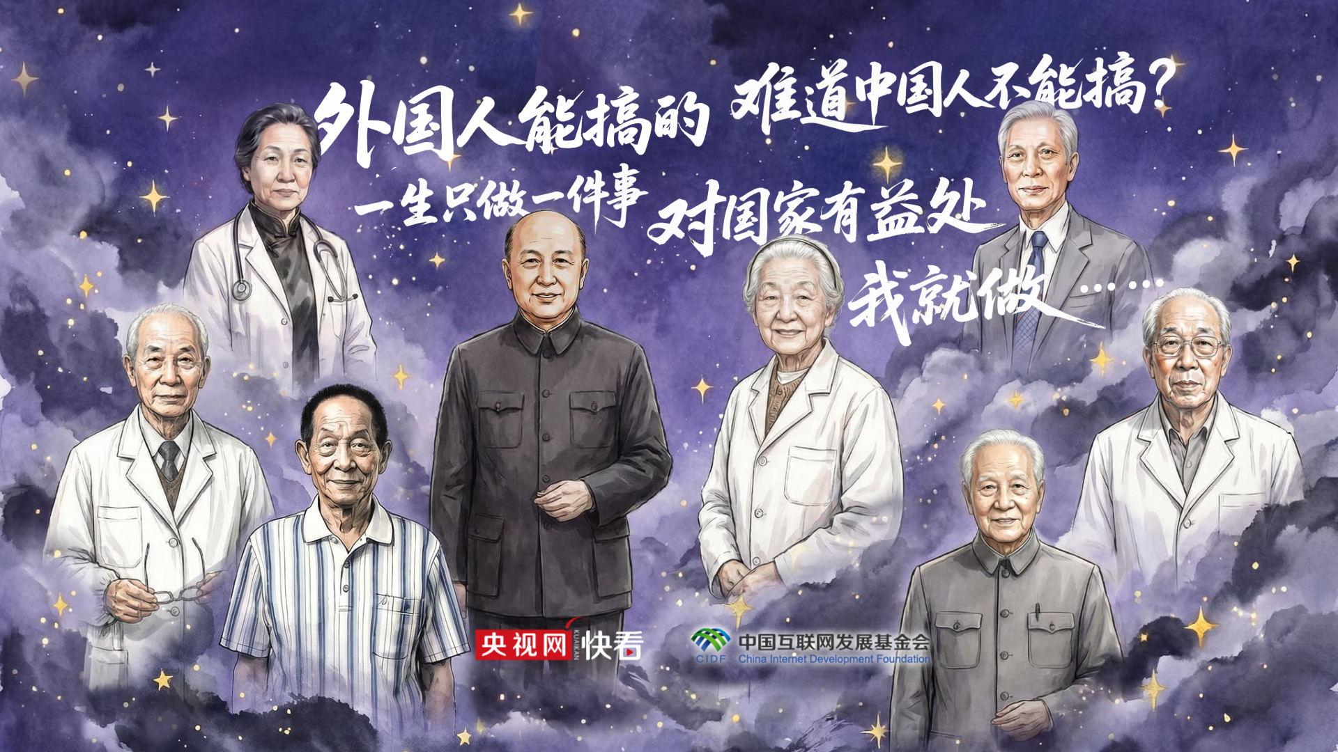 
沈阳各大医院黄牛代挂号电话票贩子号贩子网上预约挂号,住院检查加快,科学家精神是什么？他们用一生来回答