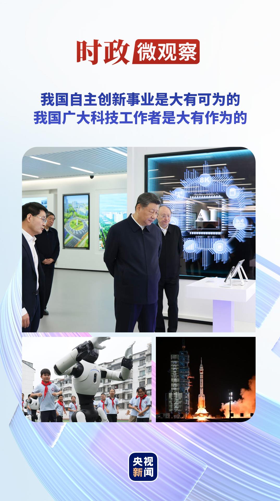 
首都医科大学附属北京口腔医院黄牛代挂号电话票贩子号贩子网上预约挂号,住院检查加快,时政微观察丨创新之道 唯在得人