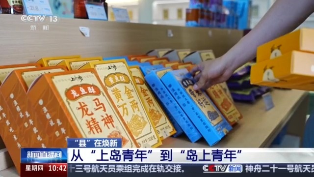 
北京301医院黄牛代挂号电话票贩子号贩子网上预约挂号,住院检查加快,打造七条航道吸引青年创新创业 新业态让海岛活力拉满