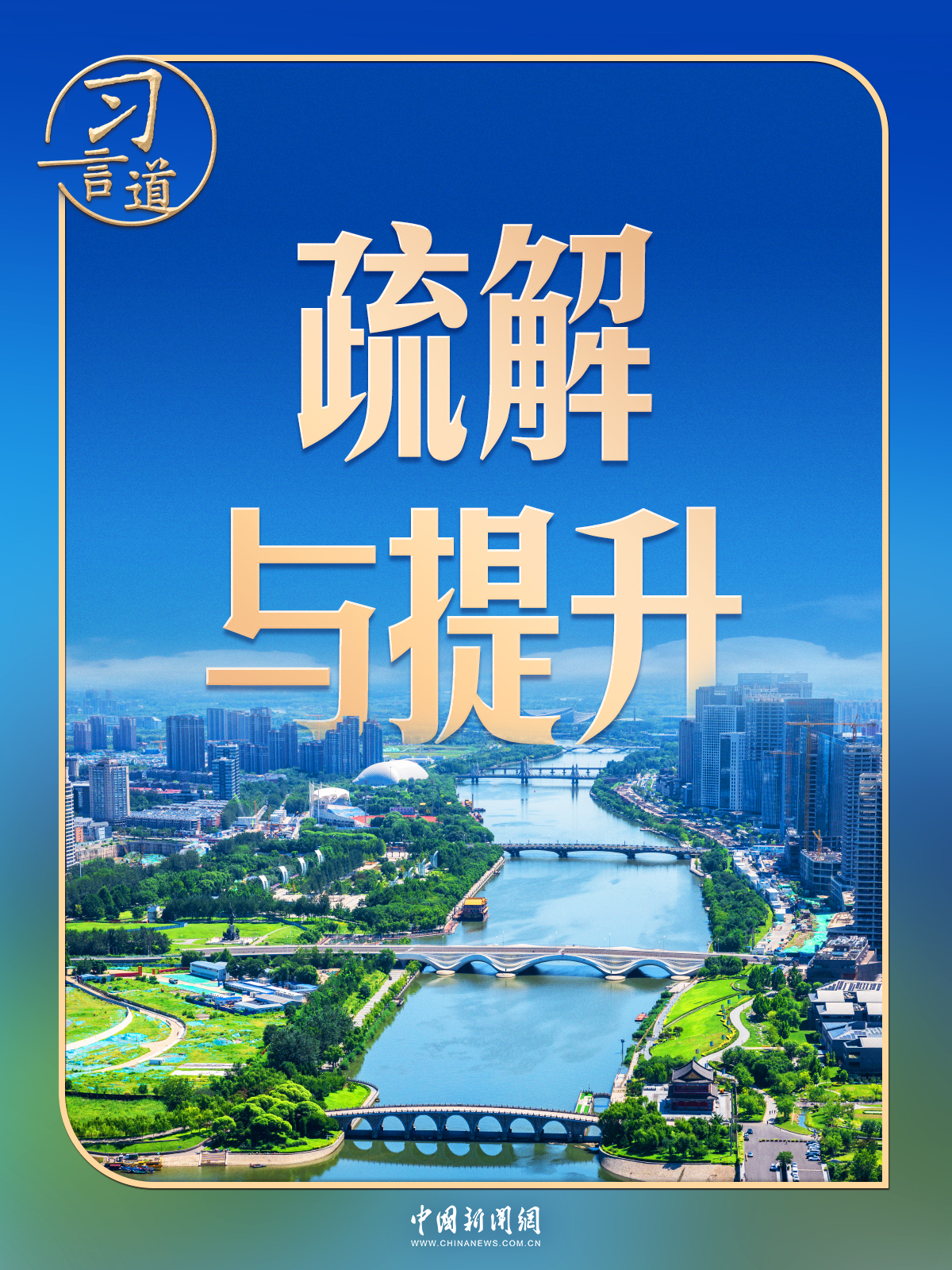 
南京明基医院黄牛代挂号电话票贩子号贩子网上预约挂号,住院检查加快,【首善答卷】习言道｜谈首都发展，习近平以“白菜心”为喻