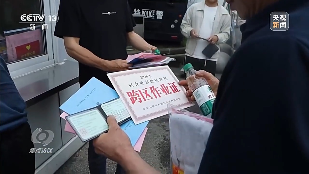 
西安西京医院黄牛代挂号电话票贩子号贩子网上预约挂号,住院检查加快,焦点访谈丨战阴雨 抢农时 湖北、河南、山东三大小麦主产区这样保丰收