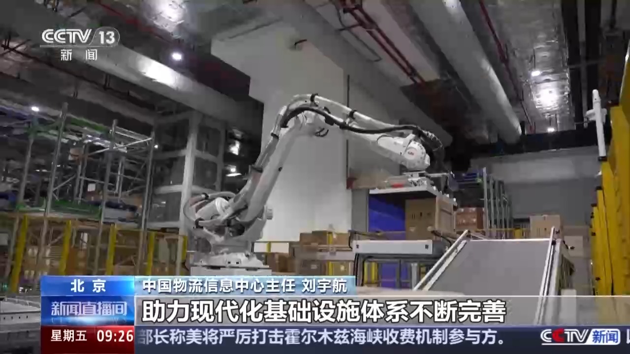 
广州口腔医院黄牛代挂号电话票贩子号贩子网上预约挂号,住院检查加快,视频丨韧性增长、结构优化 今年前4个月我国社会物流总额超120万亿元