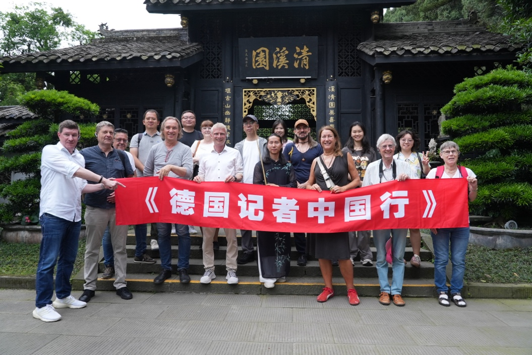上海精神卫生中心黄牛号贩子票贩子代网上预约代挂号电话德国记者团走进巴蜀大地 感受中国发展与文明魅力